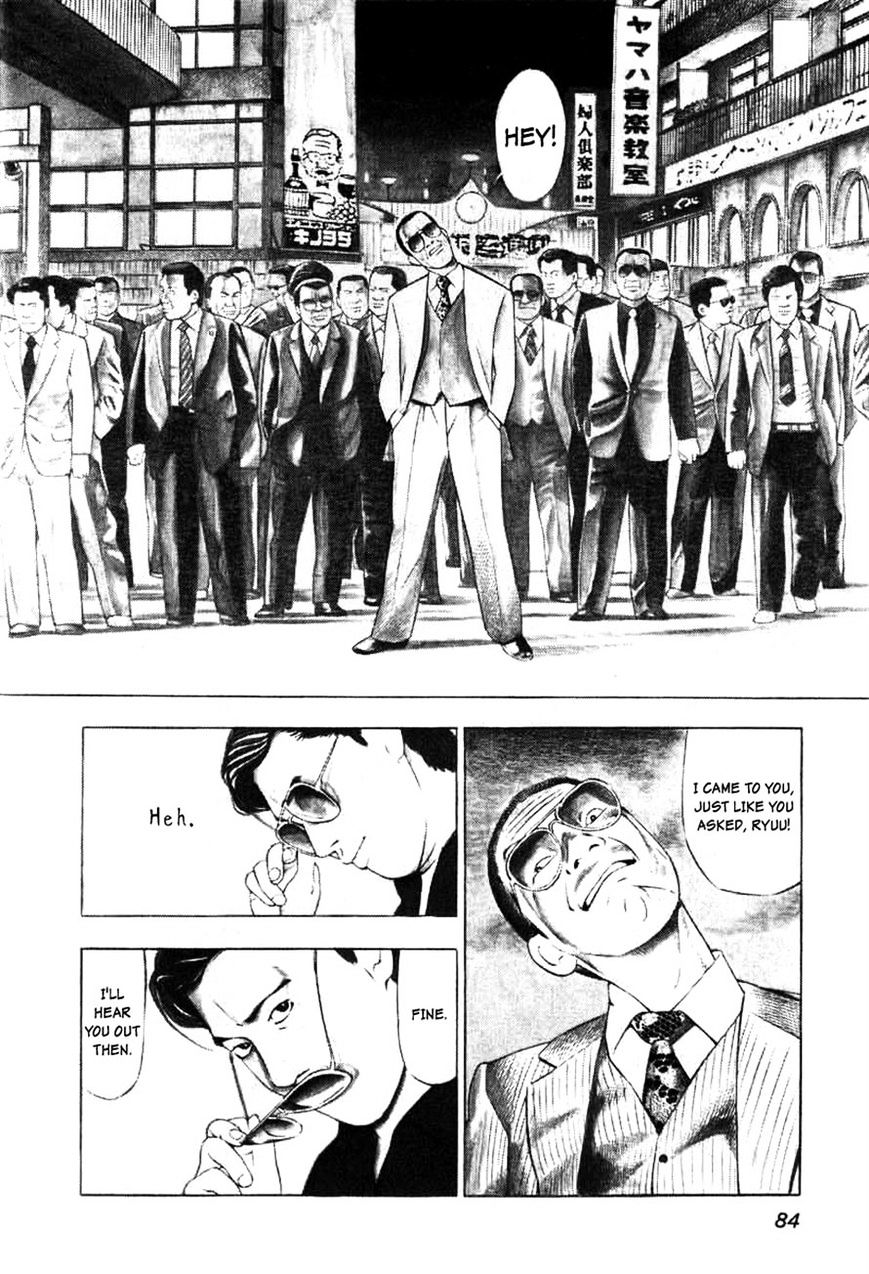 Naki no Ryuu Chapter 4 page 2 - 
