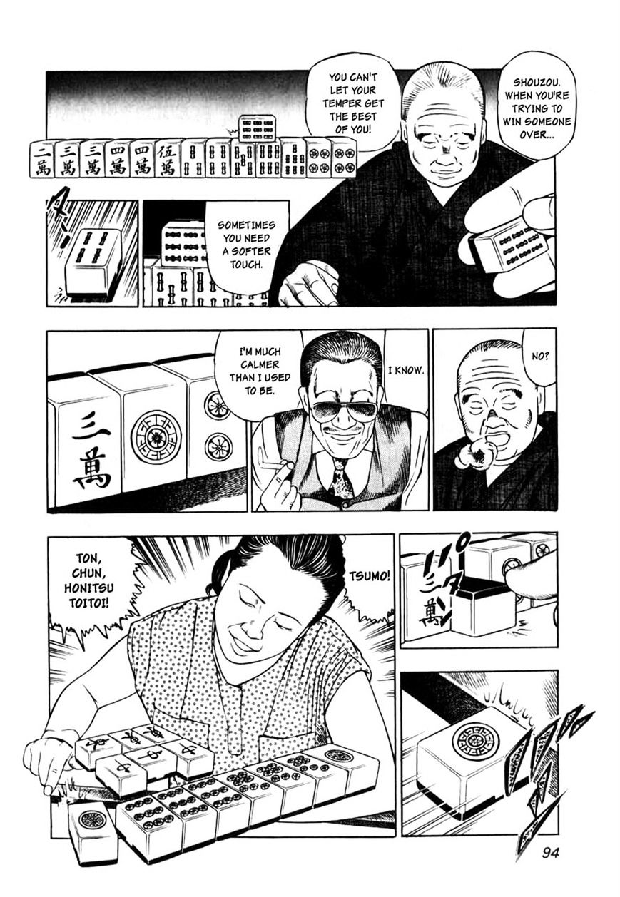 Naki no Ryuu Chapter 4 page 12 - 