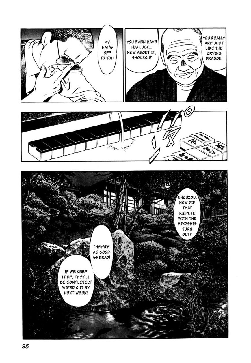Naki no Ryuu Chapter 4 page 13 - 