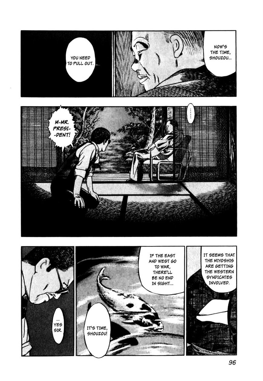 Naki no Ryuu Chapter 4 page 14 - 