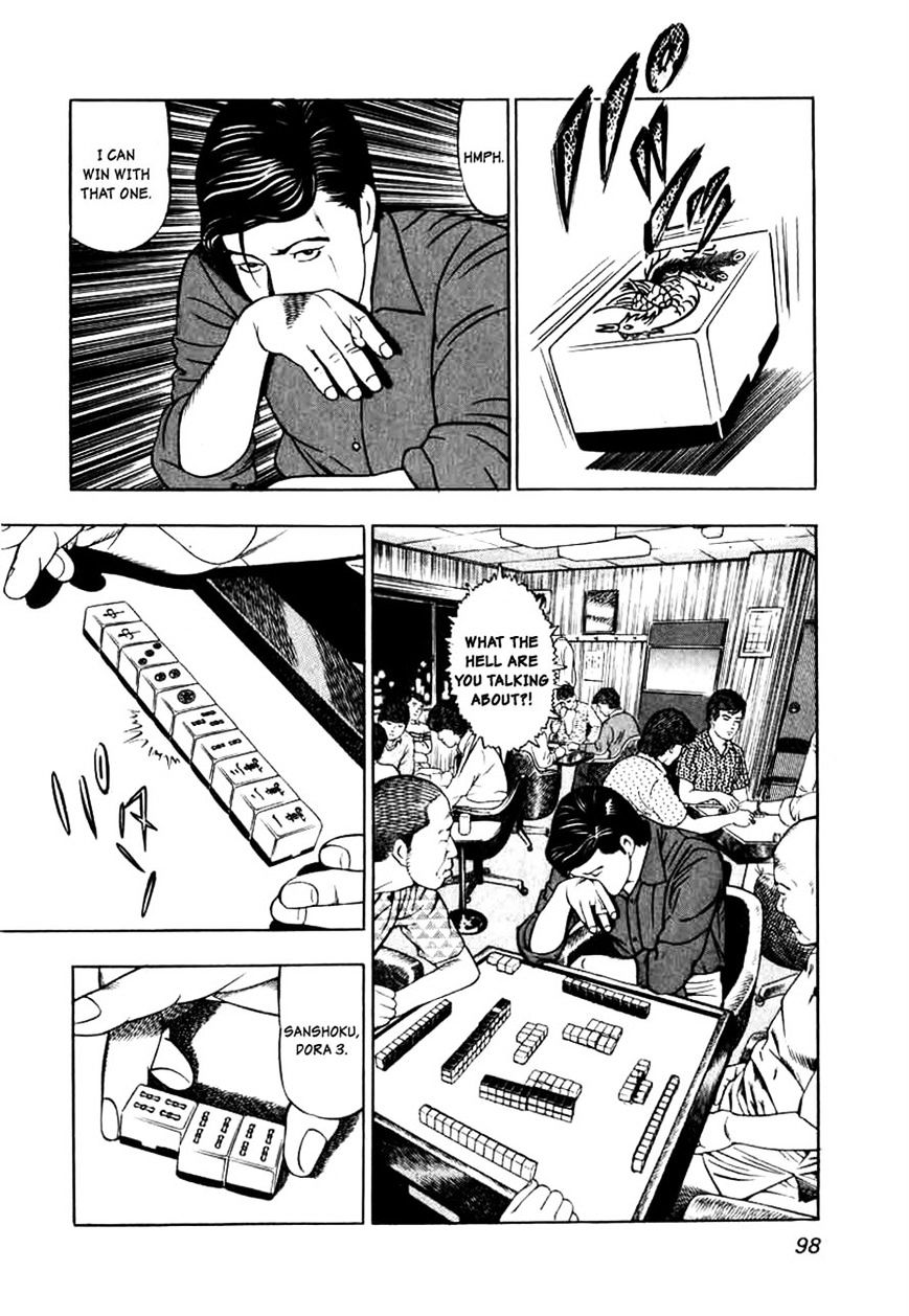 Naki no Ryuu Chapter 4 page 16 - 