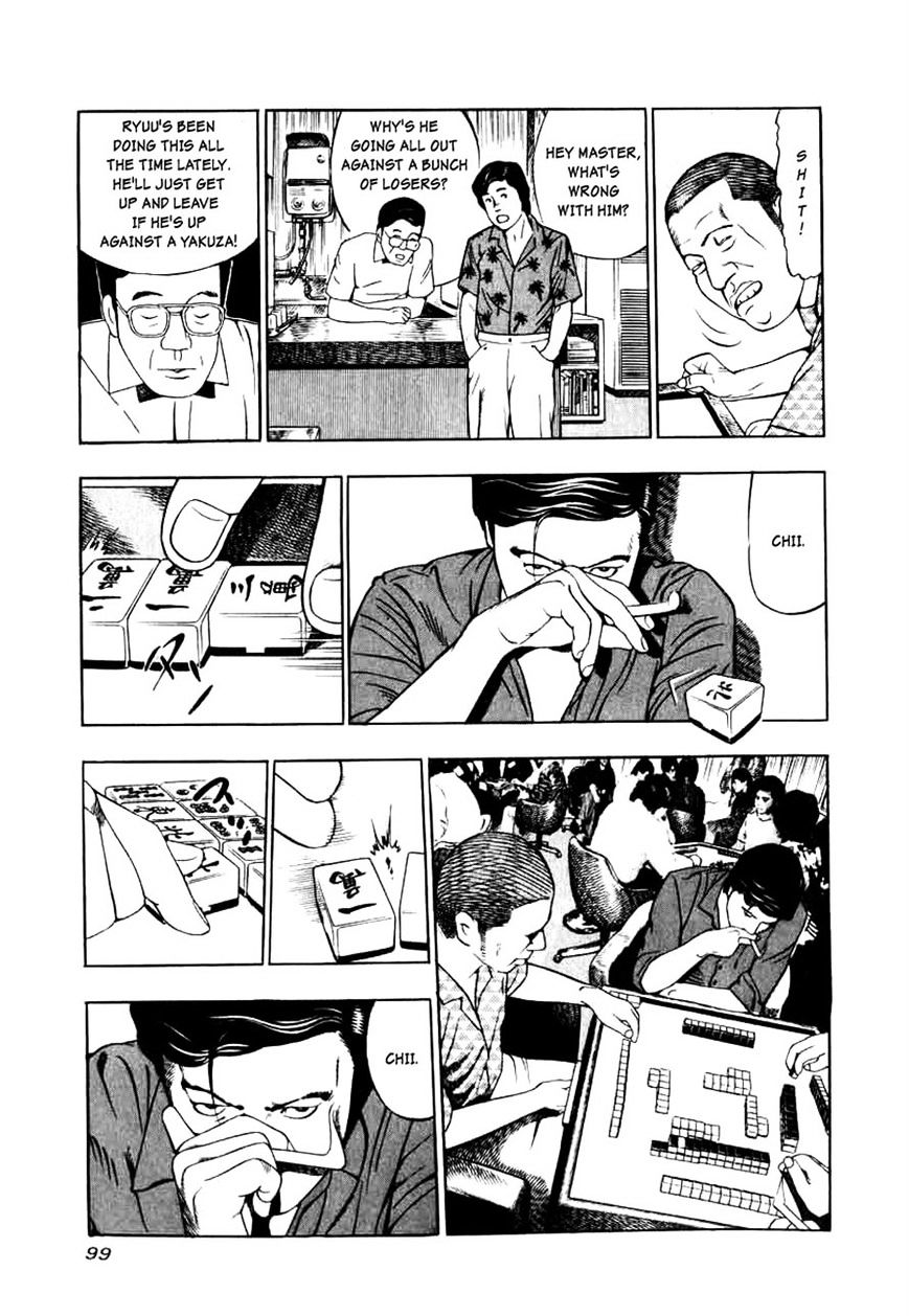 Naki no Ryuu Chapter 4 page 17 - 