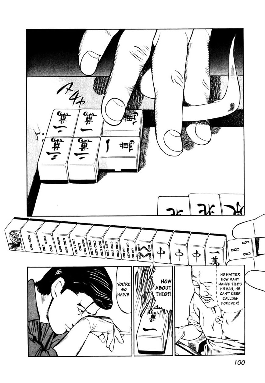 Naki no Ryuu Chapter 4 page 18 - 