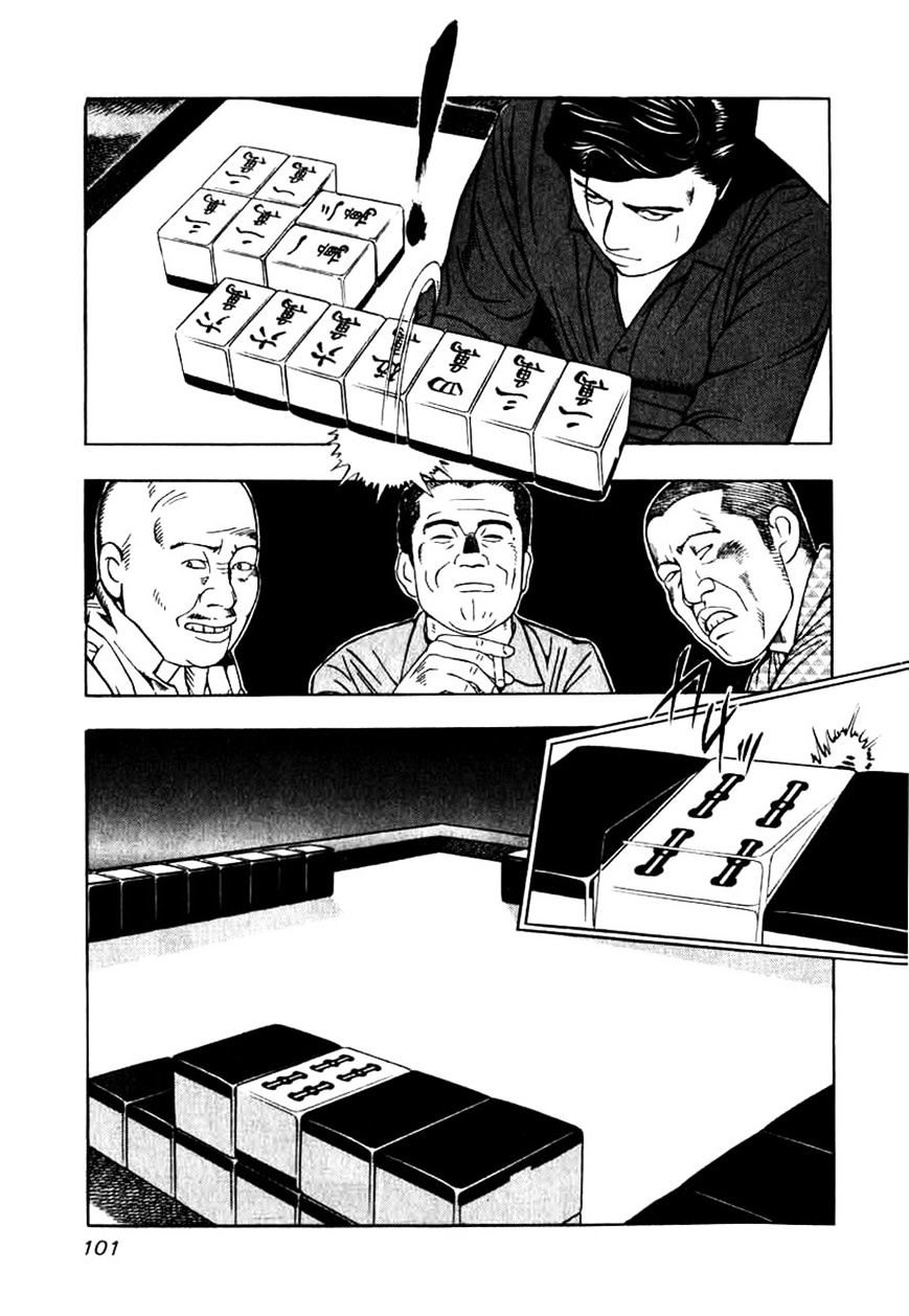 Naki no Ryuu Chapter 4 page 19 - 
