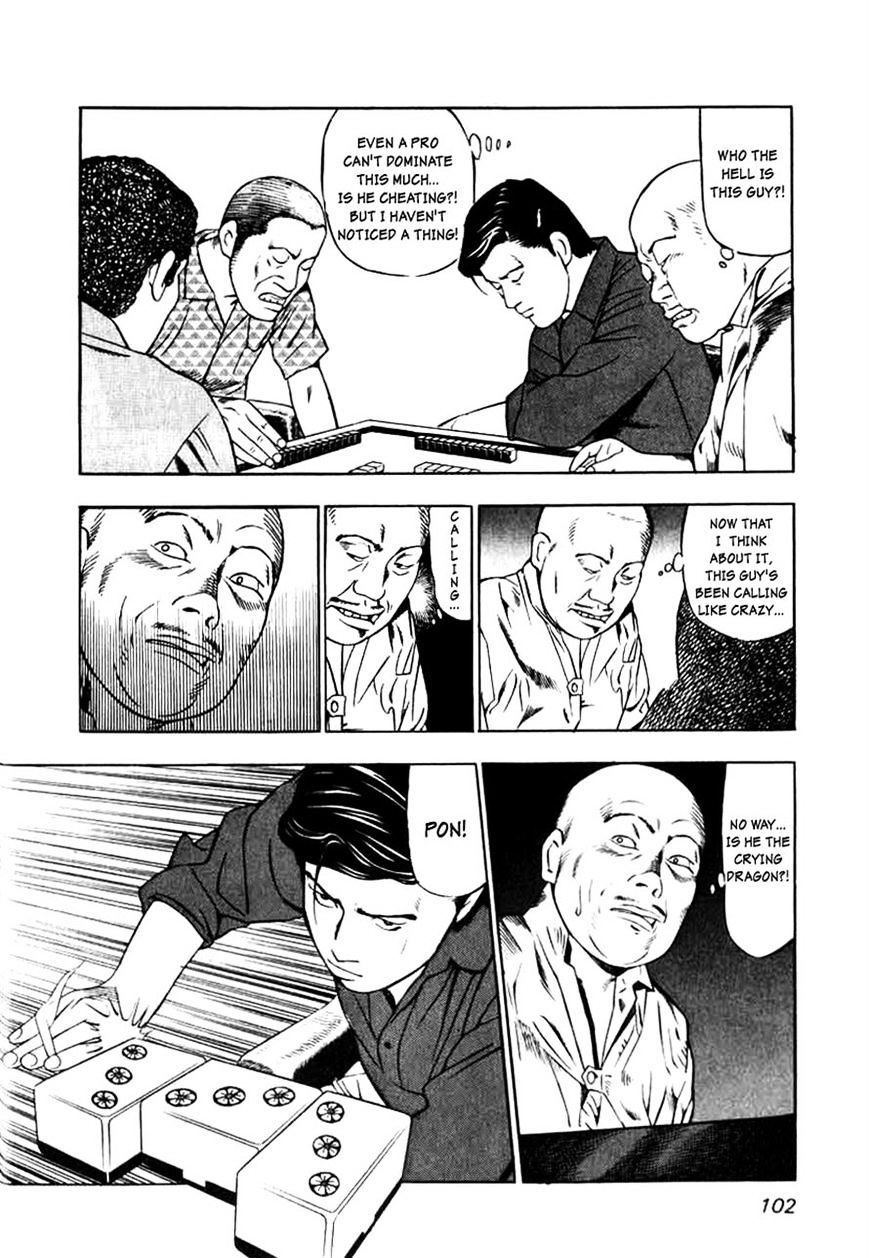 Naki no Ryuu Chapter 4 page 20 - 