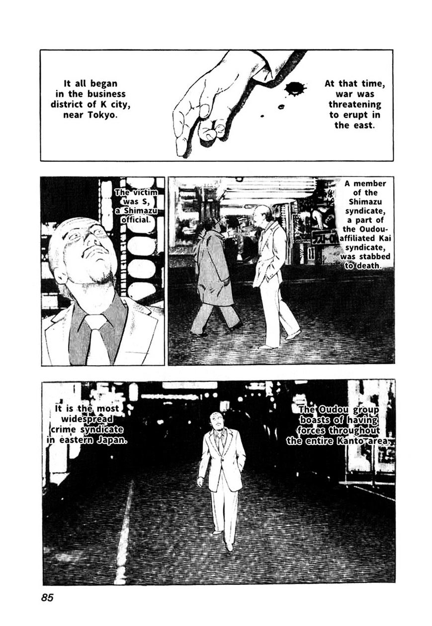 Naki no Ryuu Chapter 4 page 3 - 