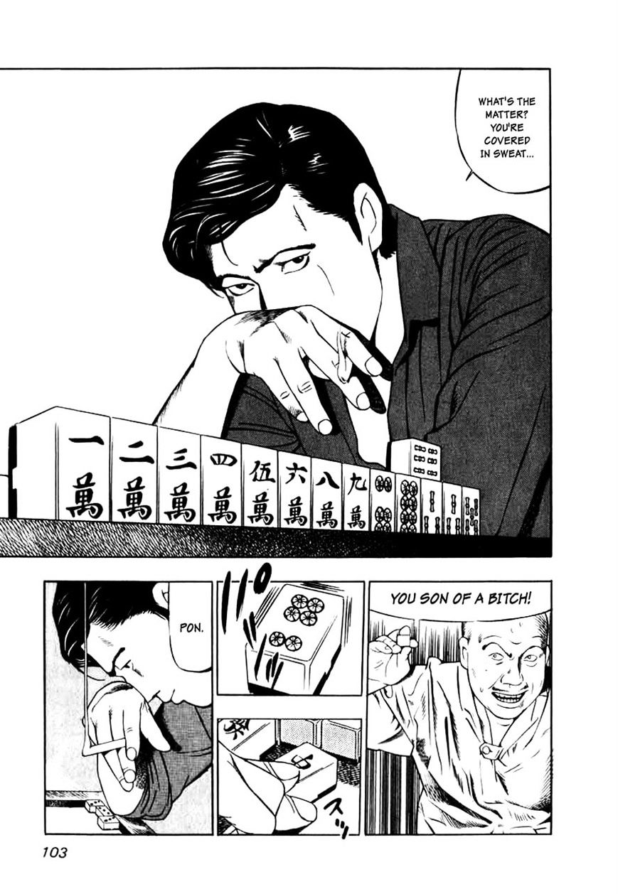 Naki no Ryuu Chapter 4 page 21 - 