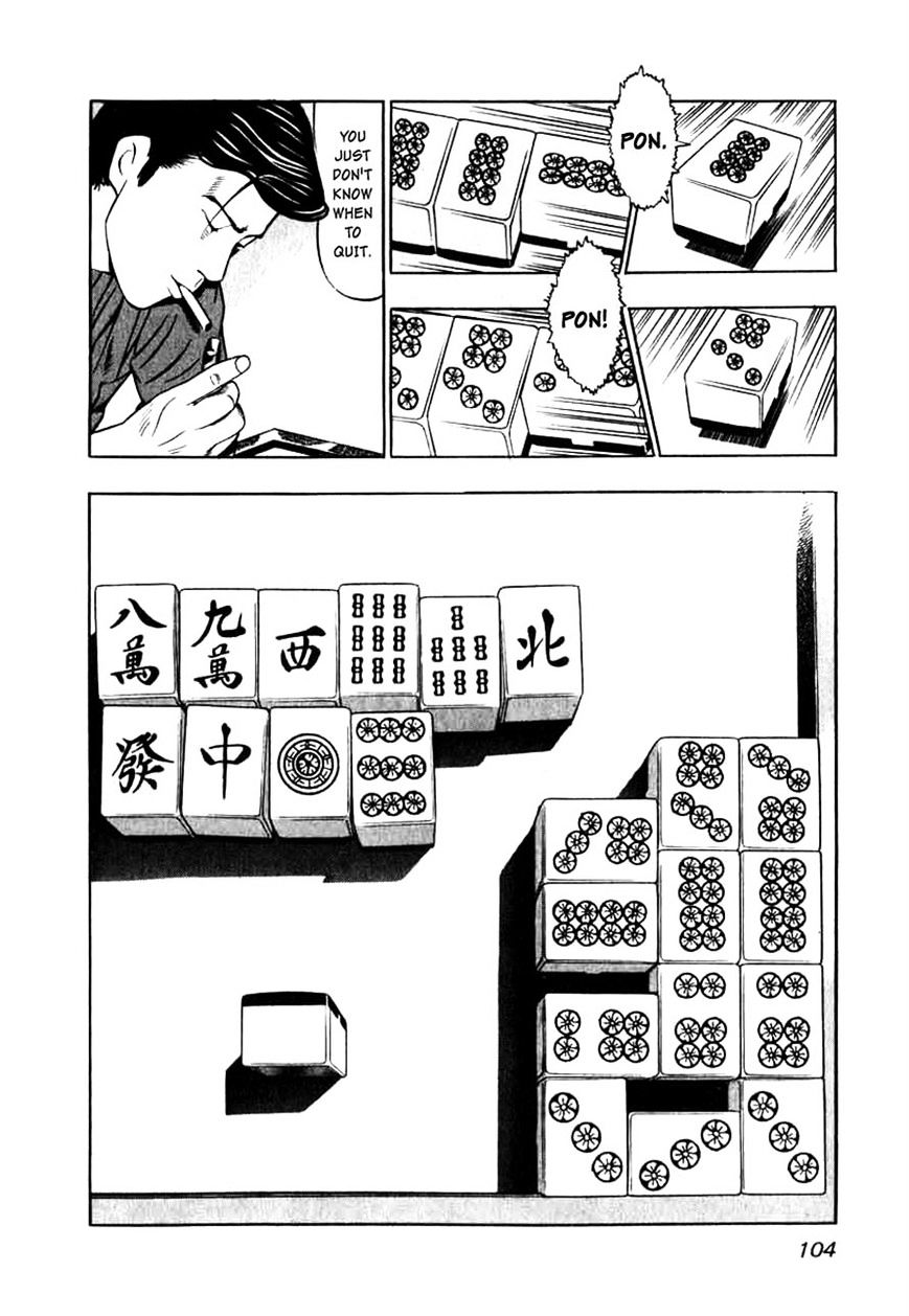 Naki no Ryuu Chapter 4 page 22 - 