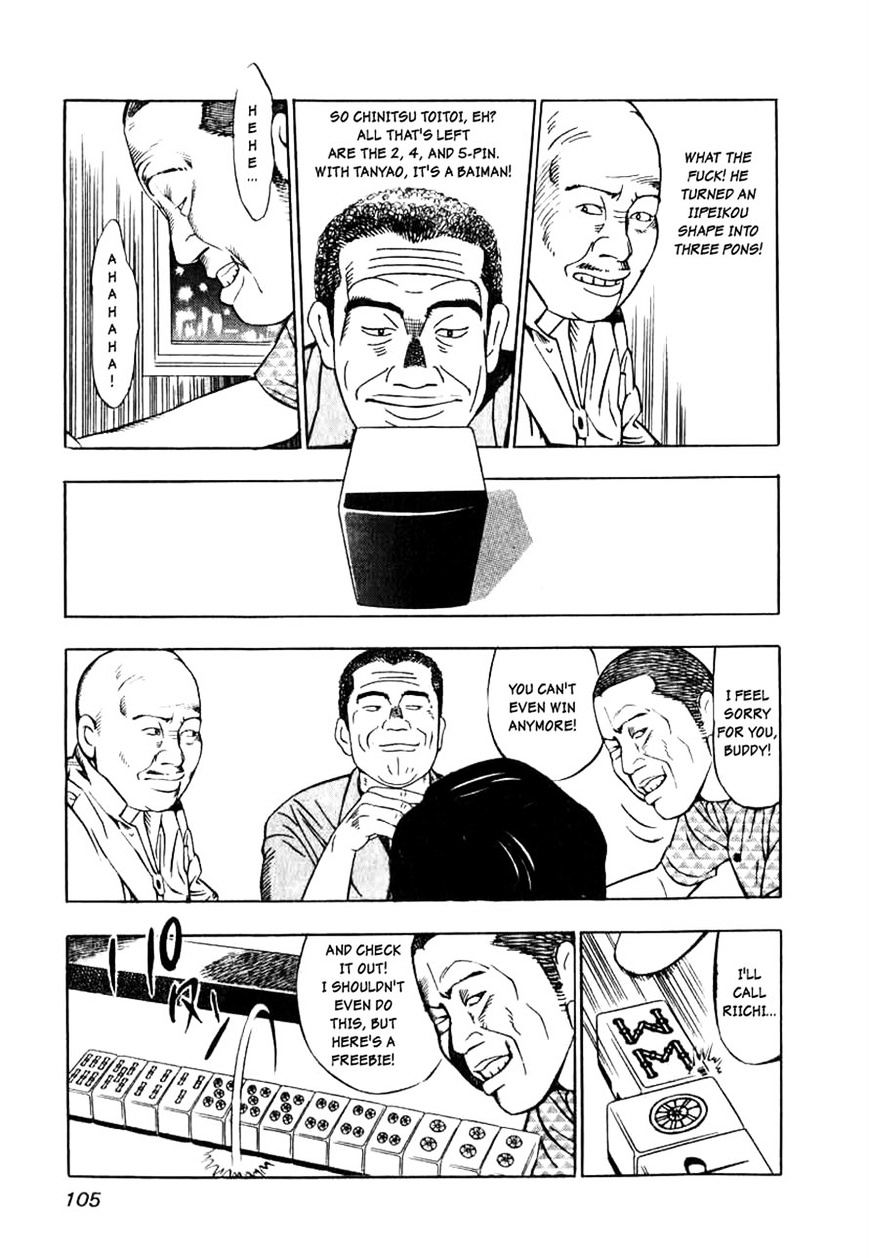Naki no Ryuu Chapter 4 page 23 - 