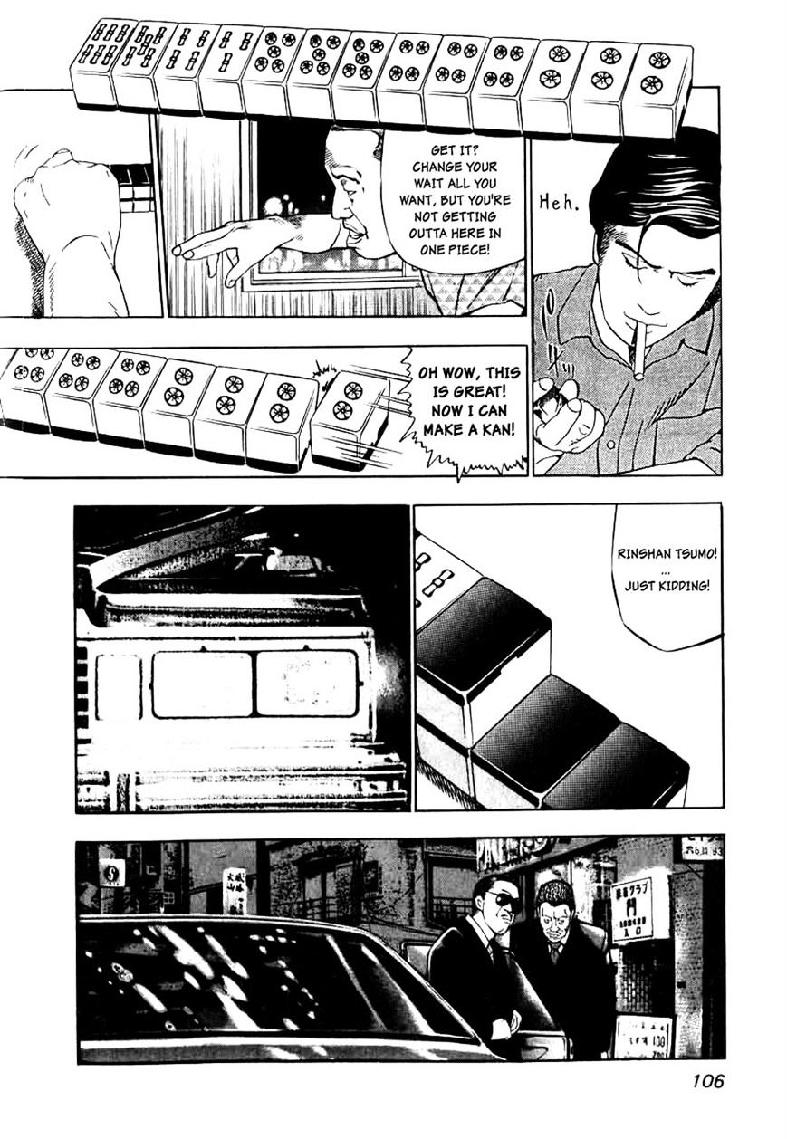 Naki no Ryuu Chapter 4 page 24 - 