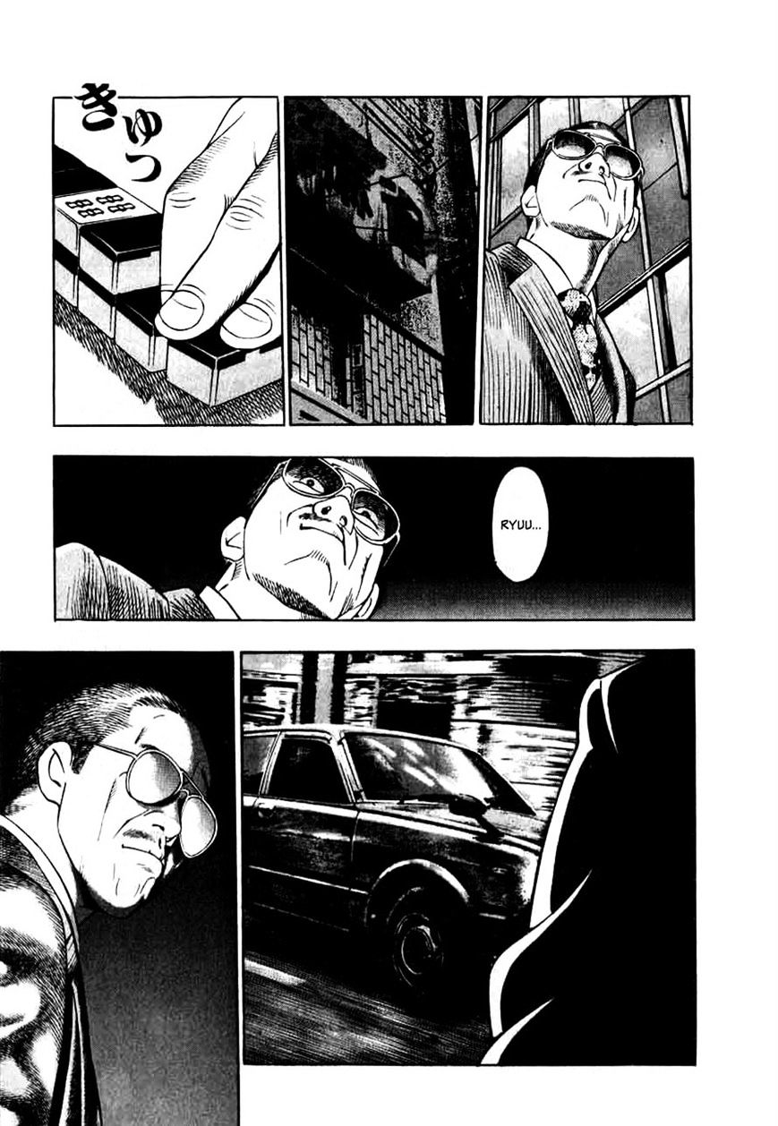 Naki no Ryuu Chapter 4 page 25 - 