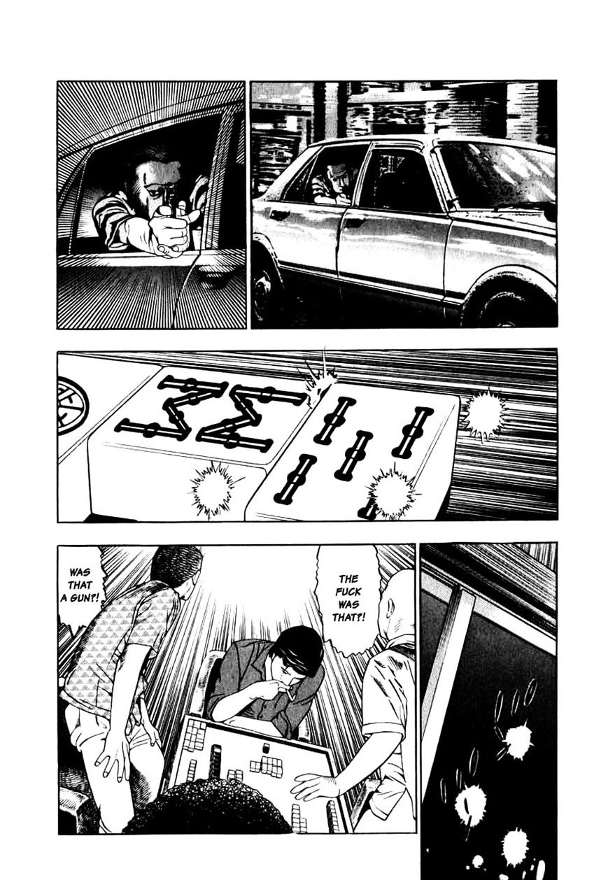 Naki no Ryuu Chapter 4 page 26 - 