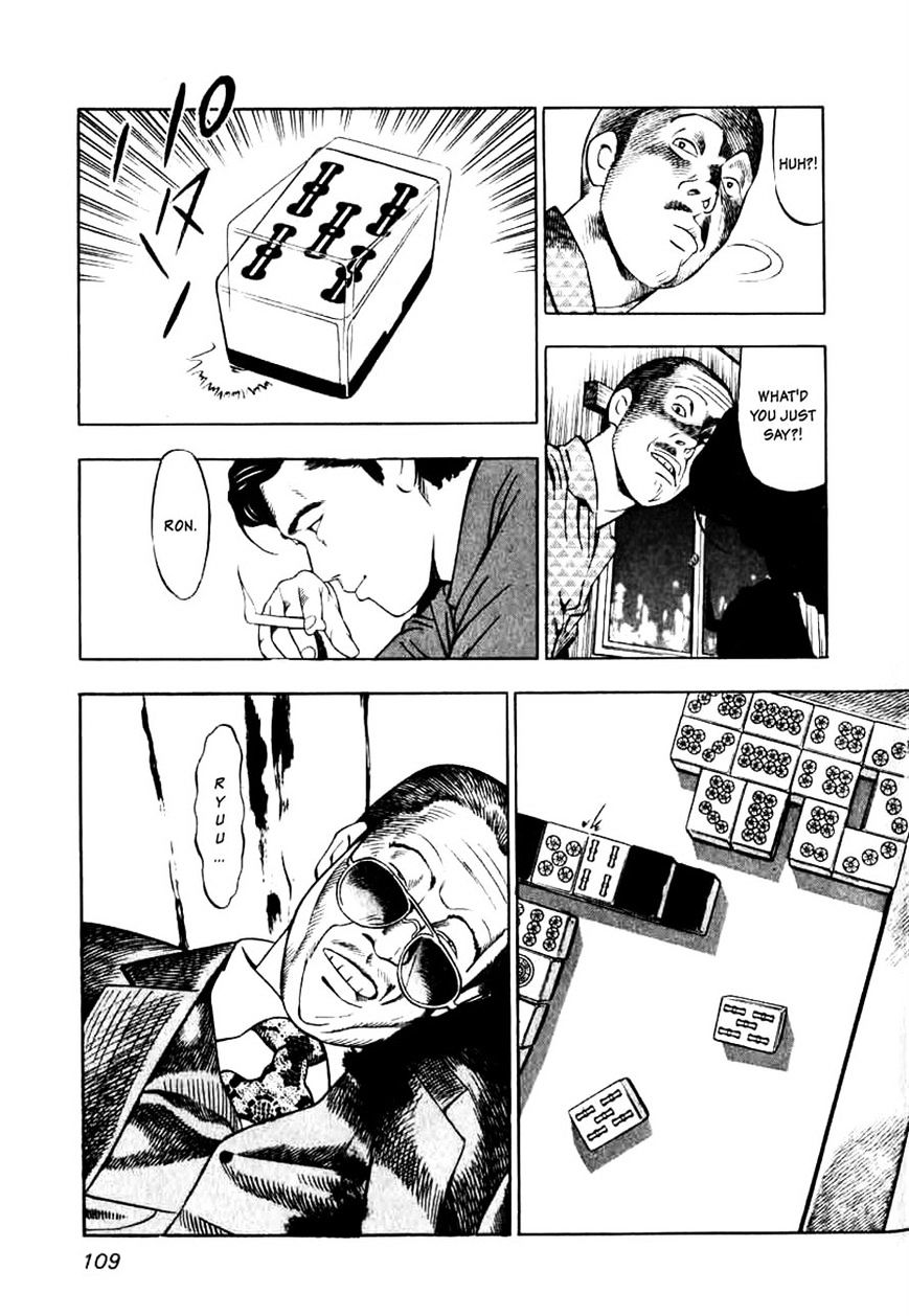 Naki no Ryuu Chapter 4 page 27 - 