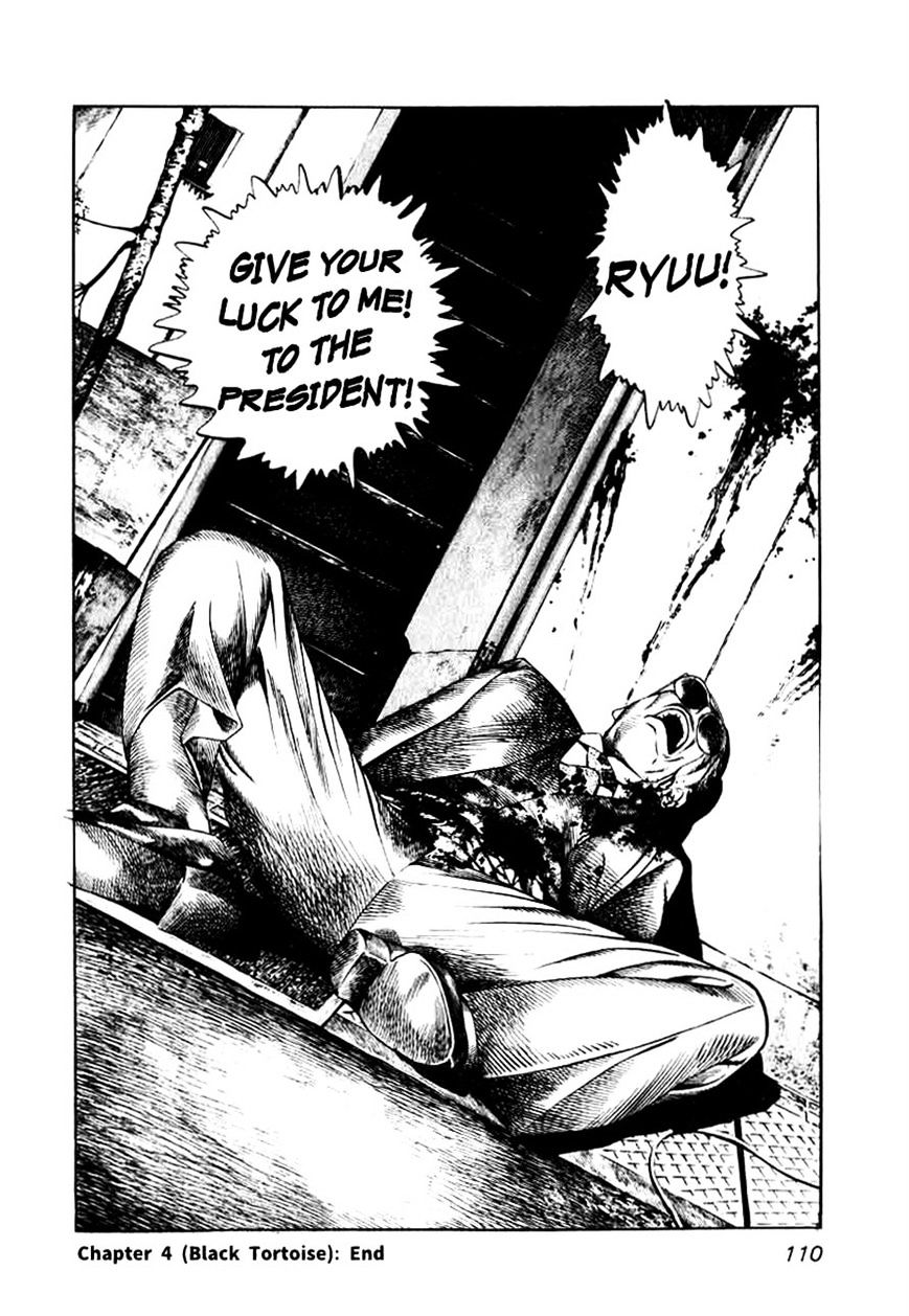 Naki no Ryuu Chapter 4 page 28 - 