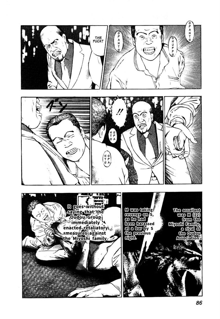 Naki no Ryuu Chapter 4 page 4 - 
