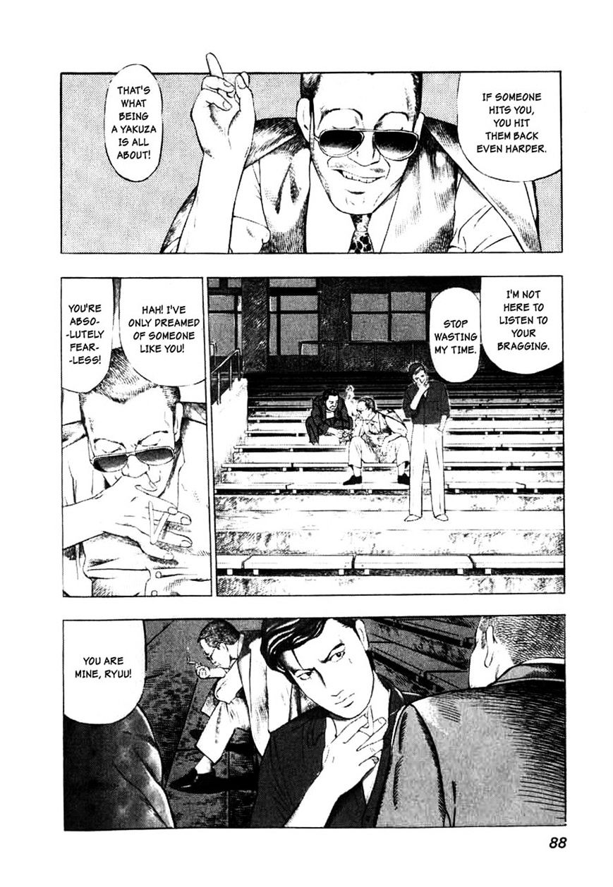 Naki no Ryuu Chapter 4 page 6 - 