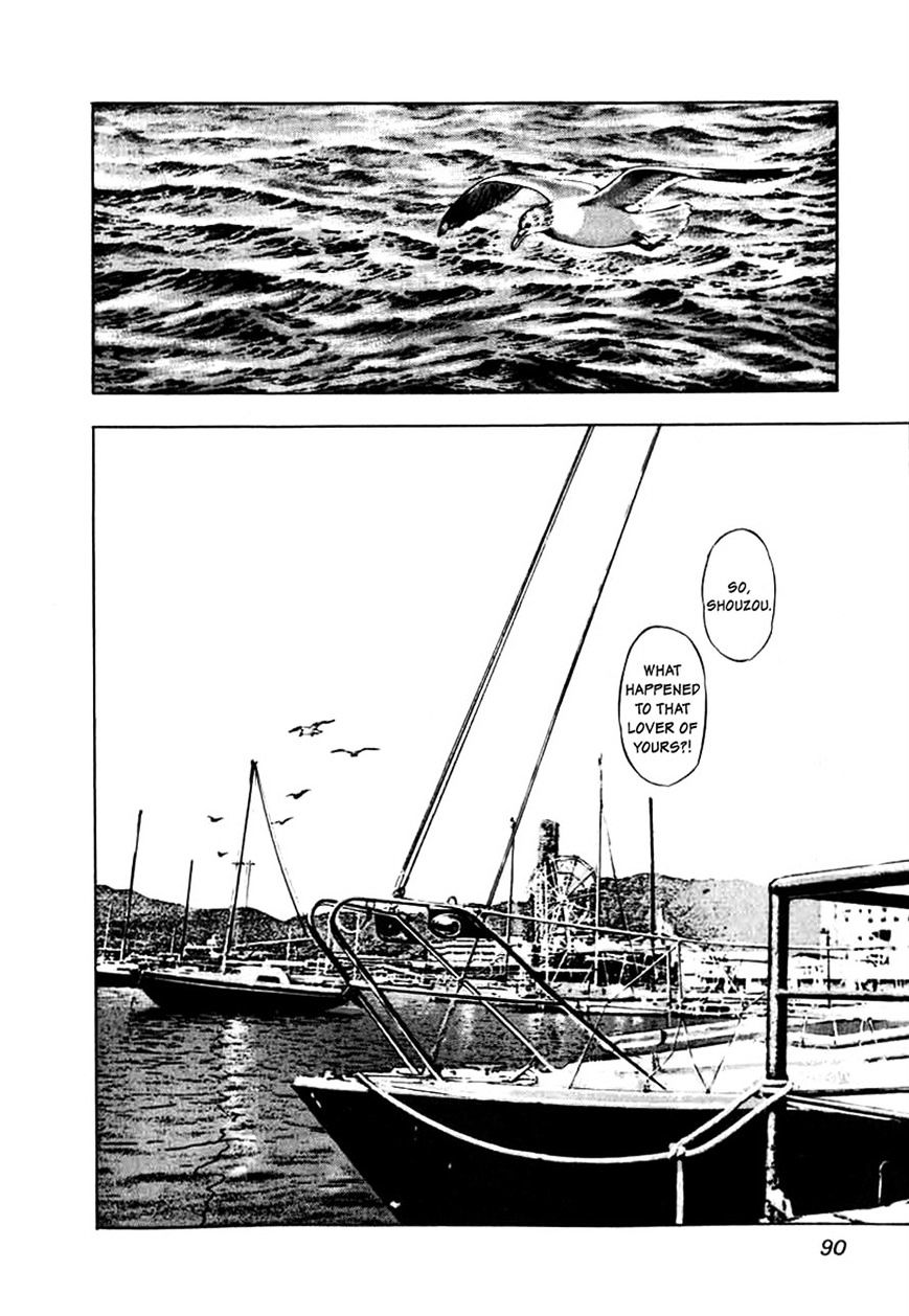 Naki no Ryuu Chapter 4 page 8 - 