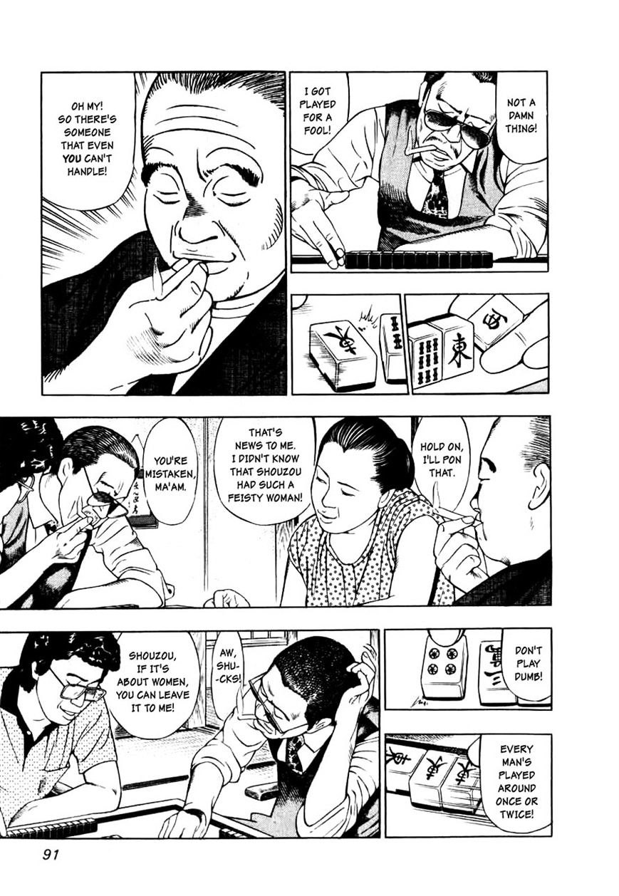 Naki no Ryuu Chapter 4 page 9 - 