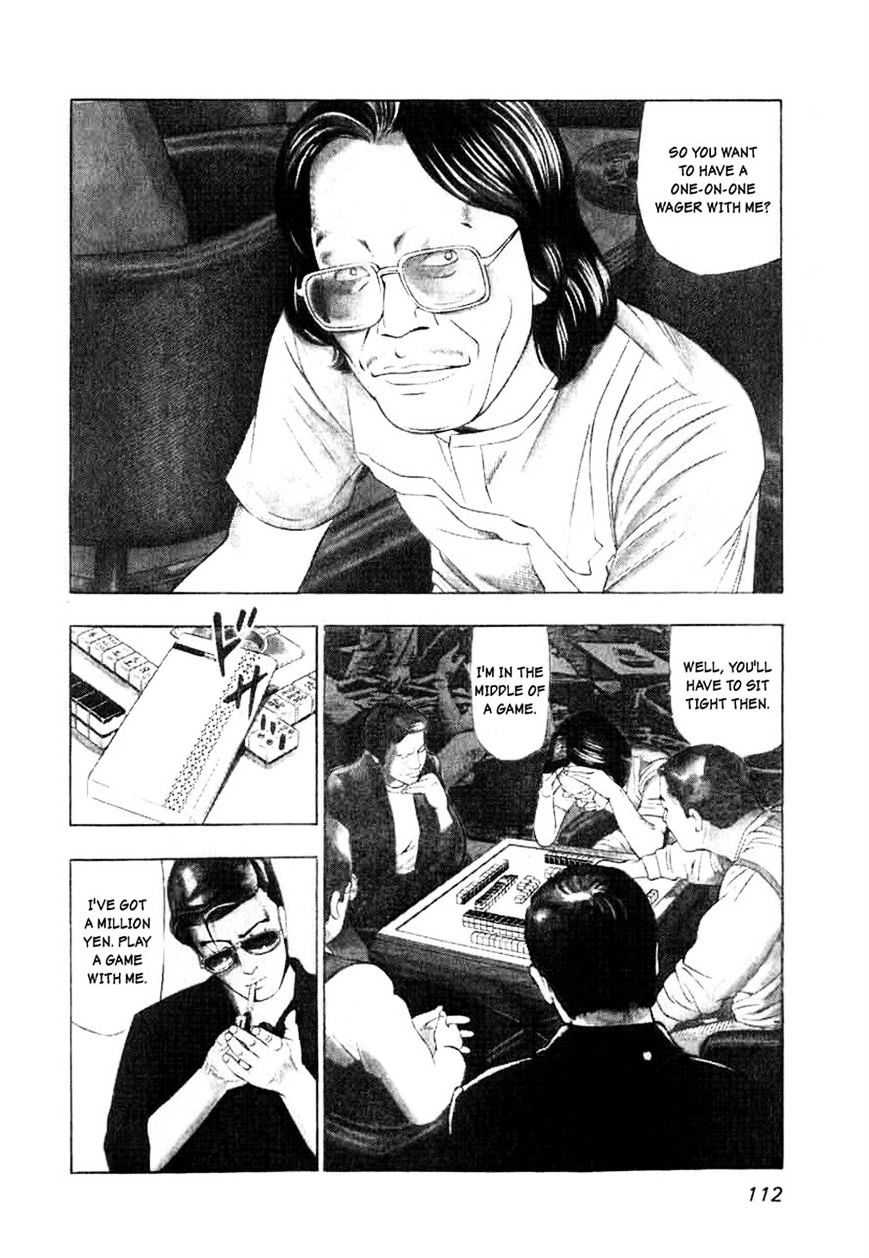 Naki no Ryuu Chapter 5 page 2 - 