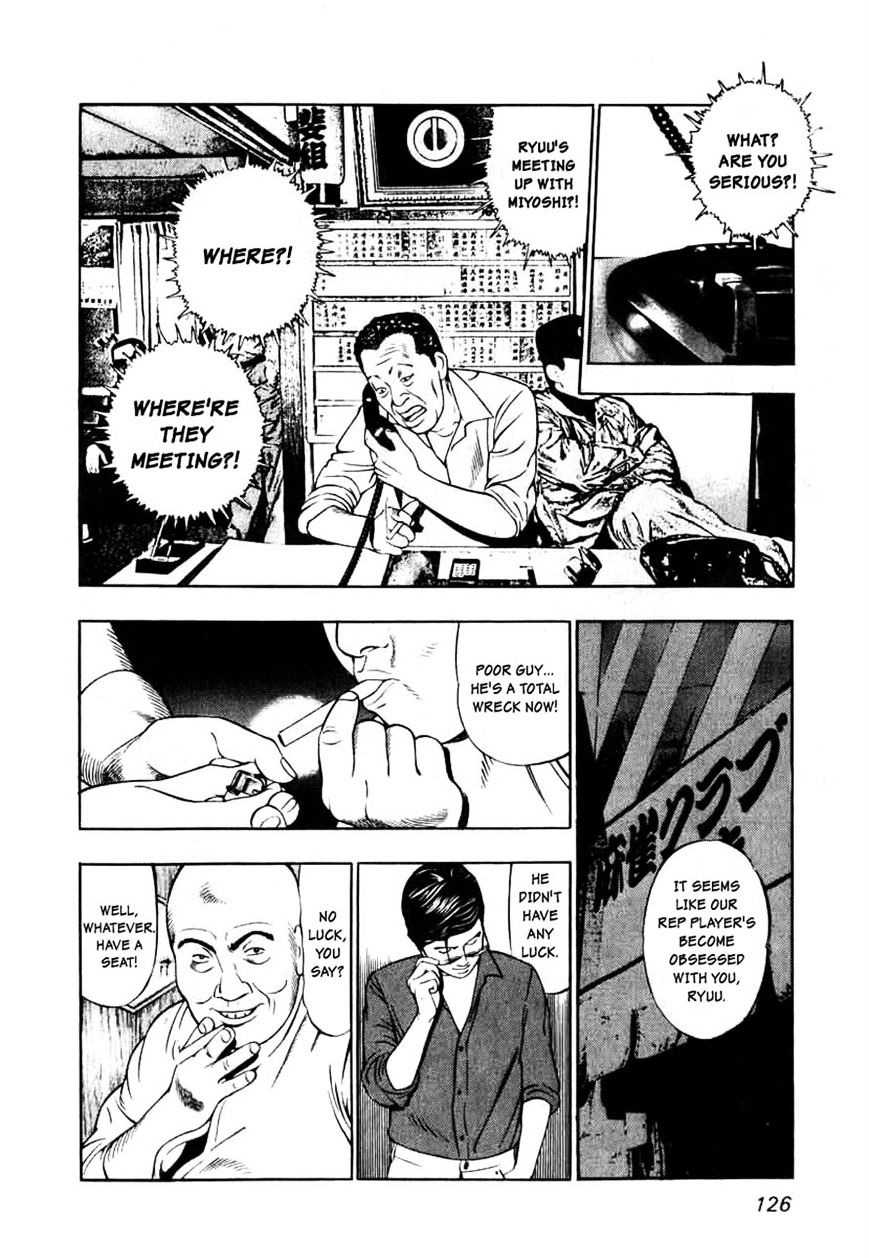 Naki no Ryuu Chapter 5 page 16 - 