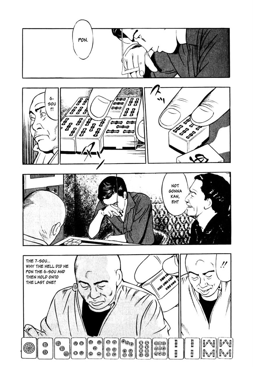 Naki no Ryuu Chapter 5 page 19 - 