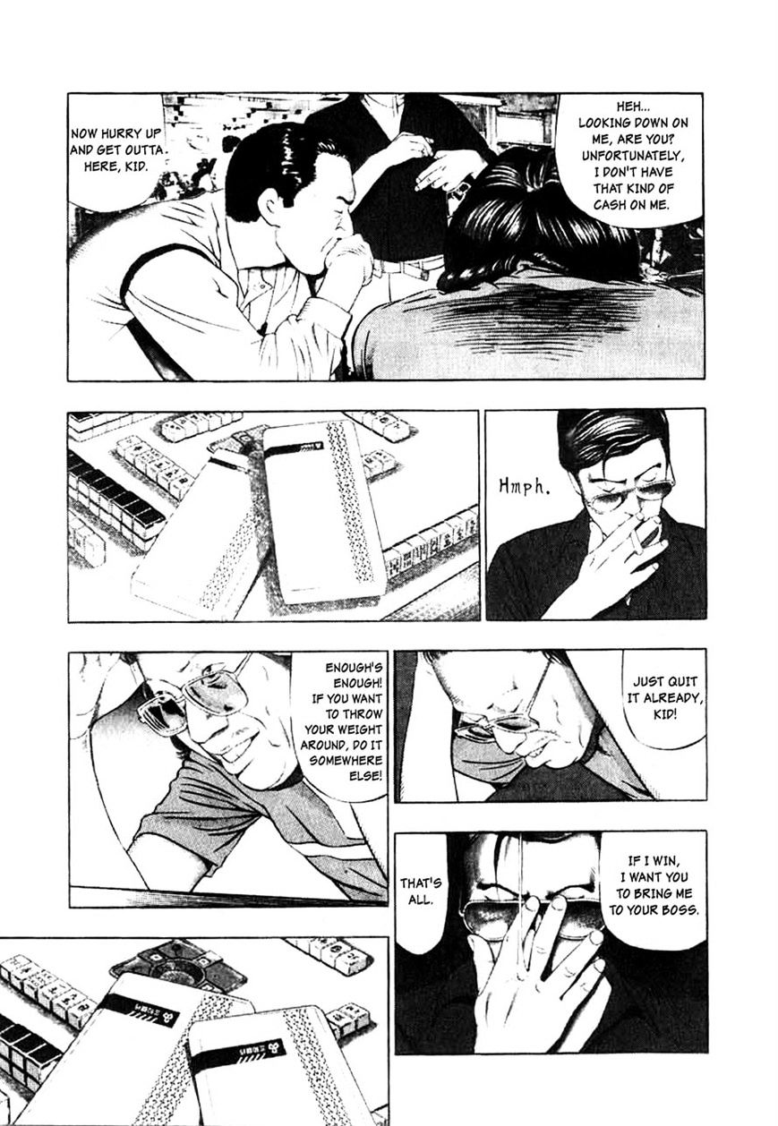 Naki no Ryuu Chapter 5 page 3 - 