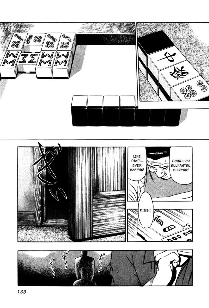 Naki no Ryuu Chapter 5 page 23 - 