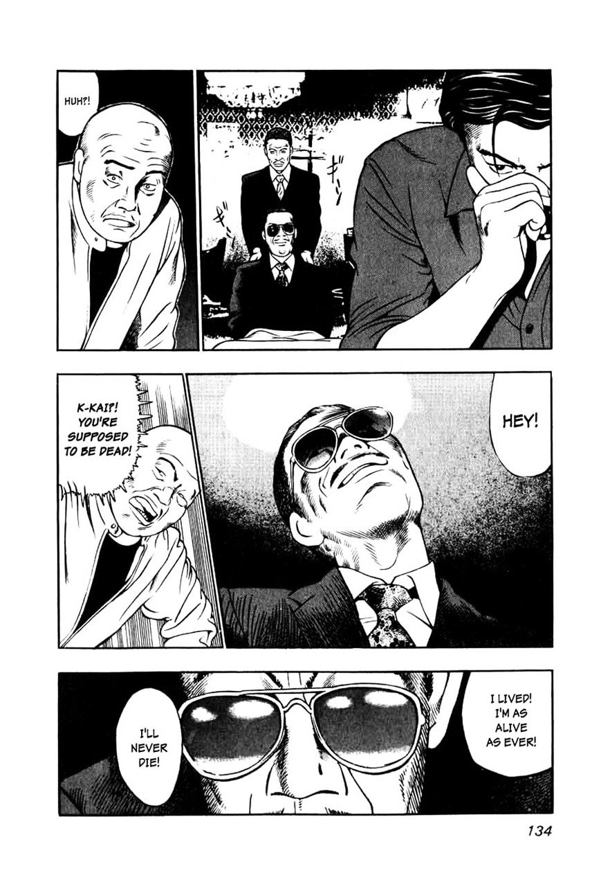 Naki no Ryuu Chapter 5 page 24 - 