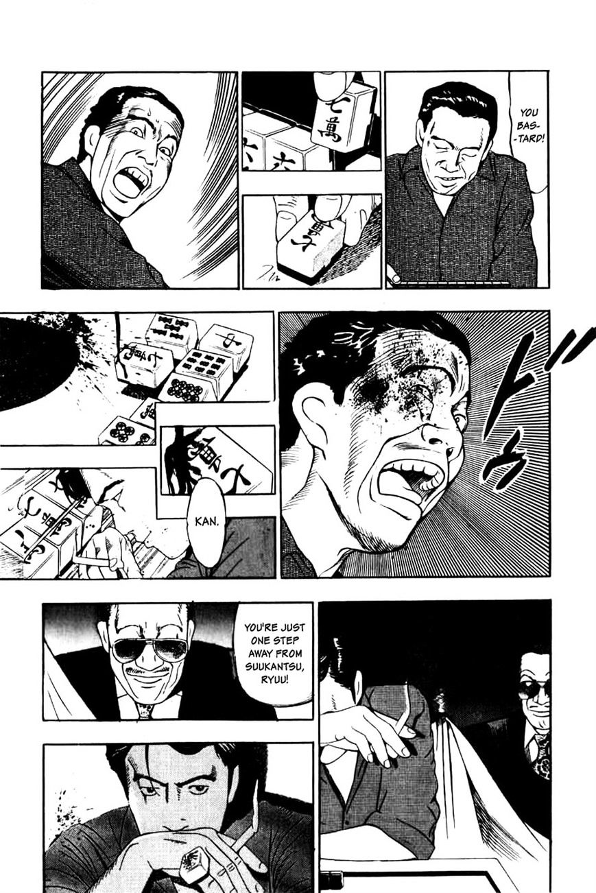 Naki no Ryuu Chapter 5 page 26 - 