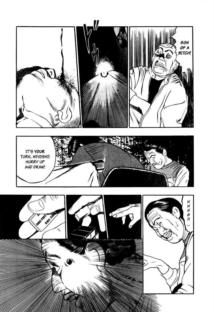 Naki no Ryuu Chapter 5 page 27 - 