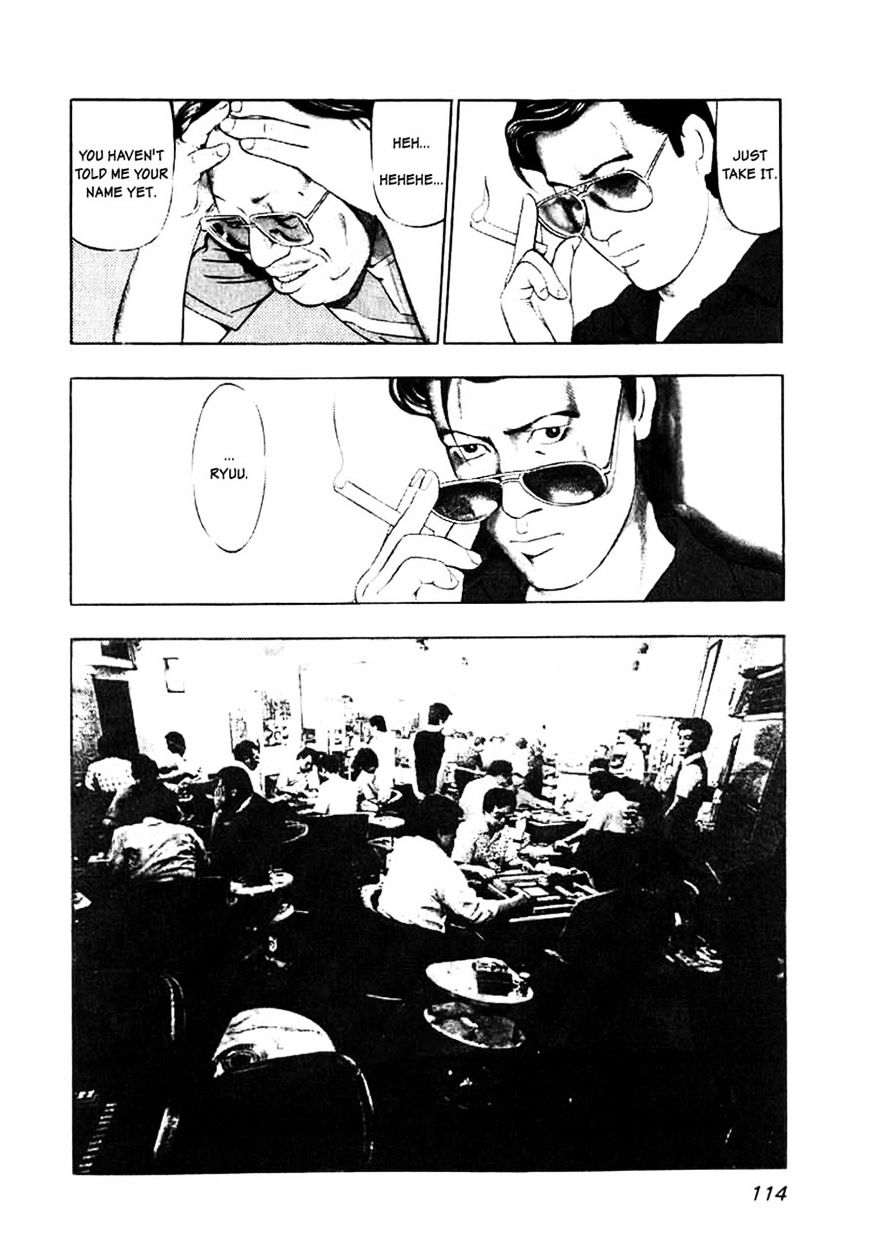 Naki no Ryuu Chapter 5 page 4 - 