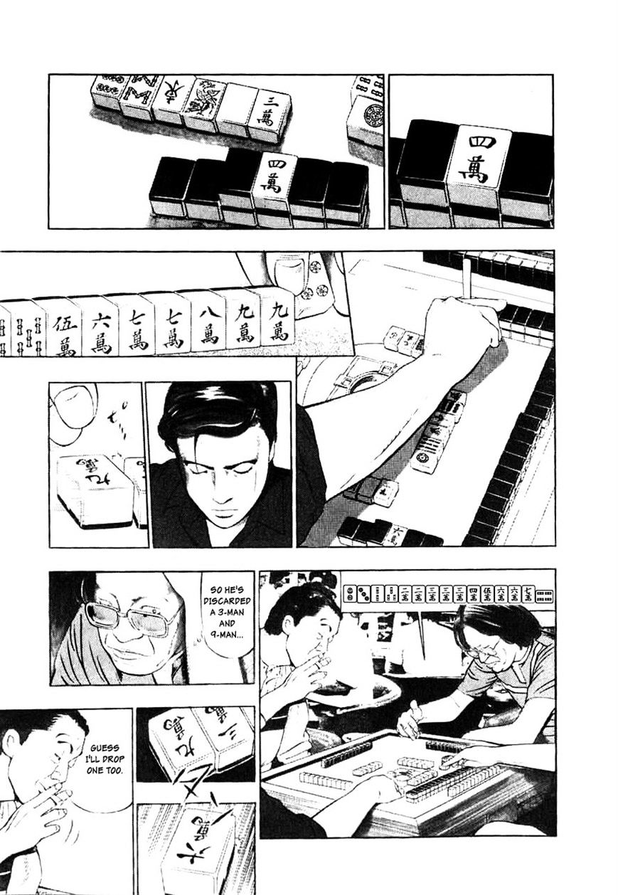 Naki no Ryuu Chapter 5 page 5 - 