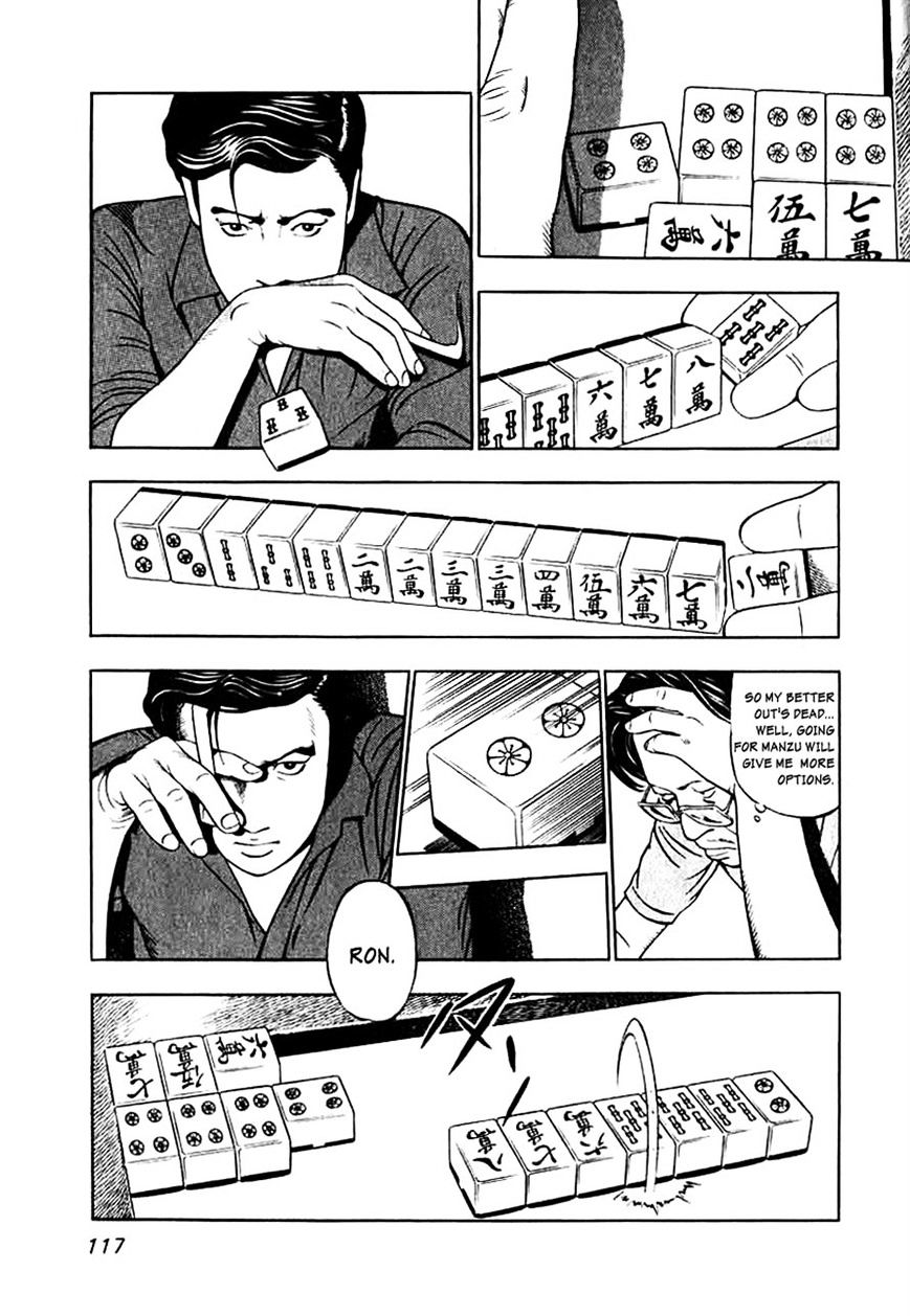 Naki no Ryuu Chapter 5 page 7 - 
