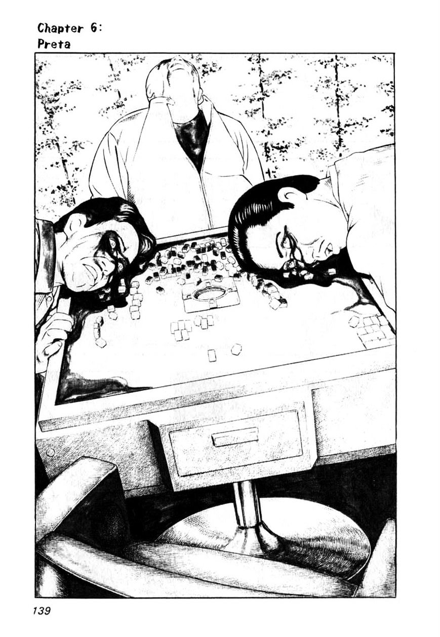 Naki no Ryuu Chapter 6 page 1 - 