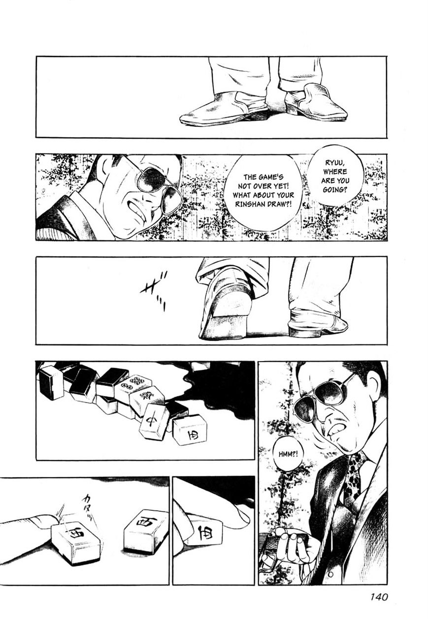 Naki no Ryuu Chapter 6 page 2 - 