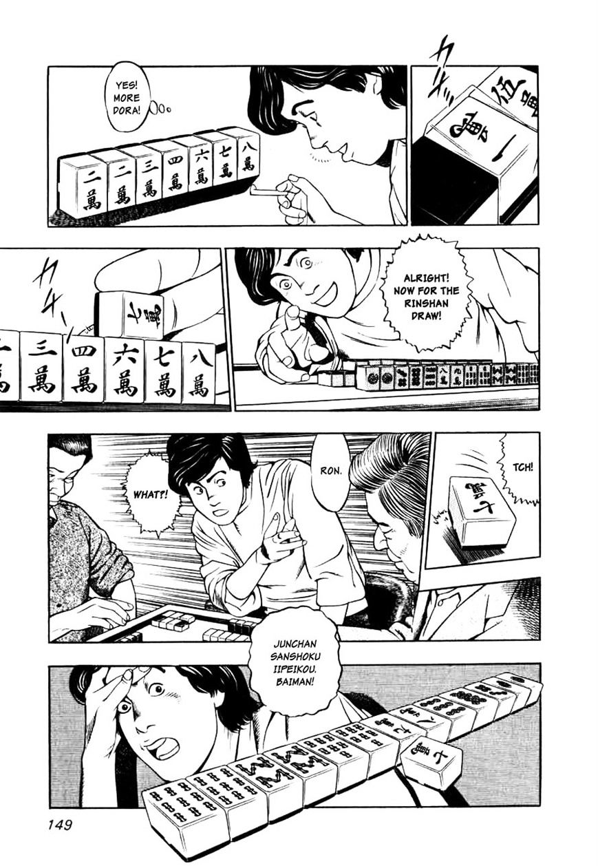Naki no Ryuu Chapter 6 page 11 - 