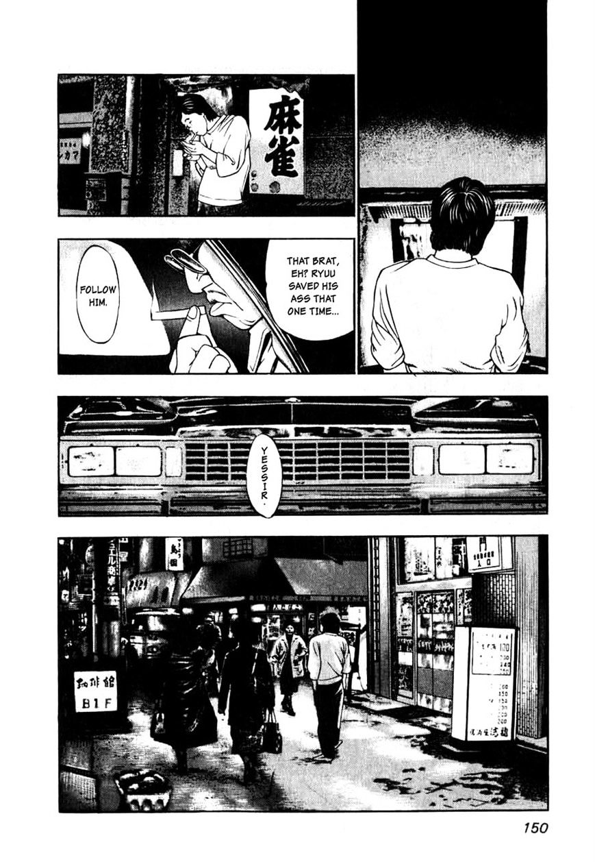 Naki no Ryuu Chapter 6 page 12 - 