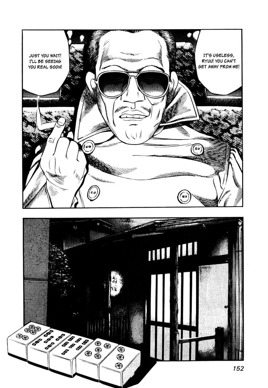 Naki no Ryuu Chapter 6 page 14 - 