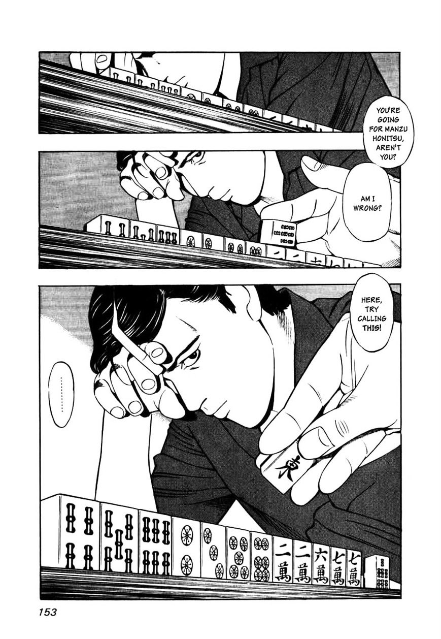 Naki no Ryuu Chapter 6 page 15 - 