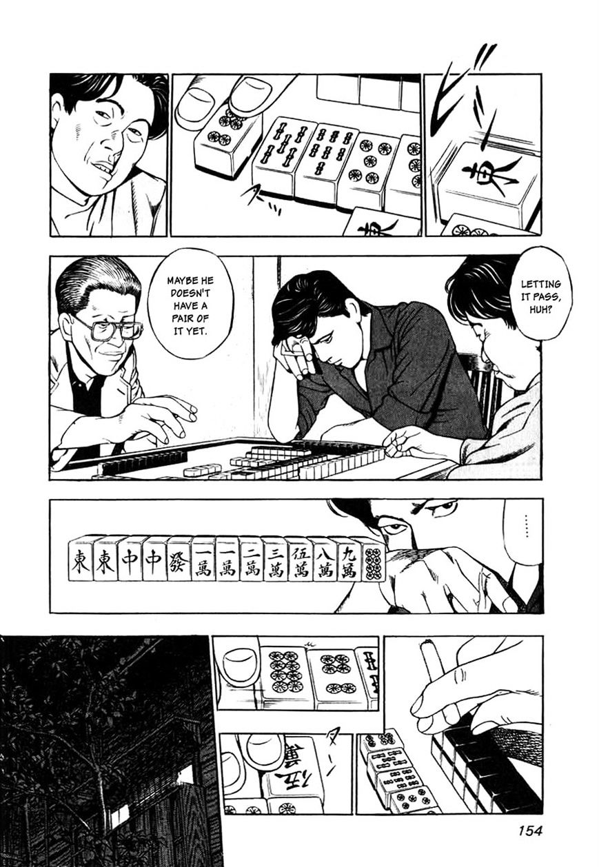 Naki no Ryuu Chapter 6 page 16 - 