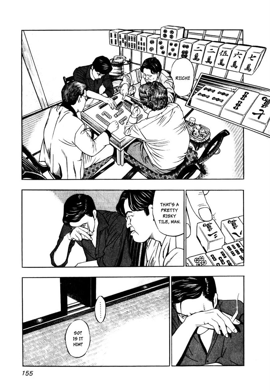 Naki no Ryuu Chapter 6 page 17 - 