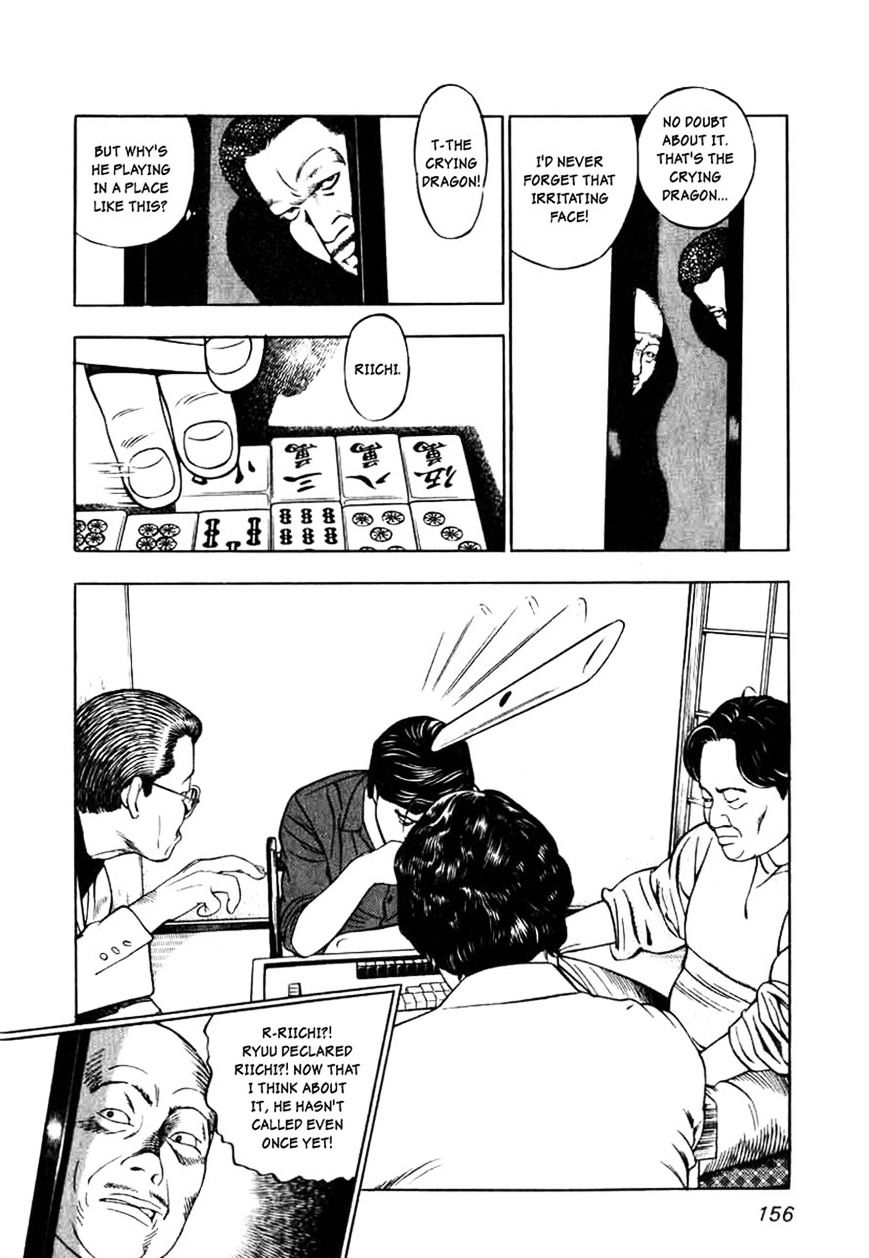 Naki no Ryuu Chapter 6 page 18 - 