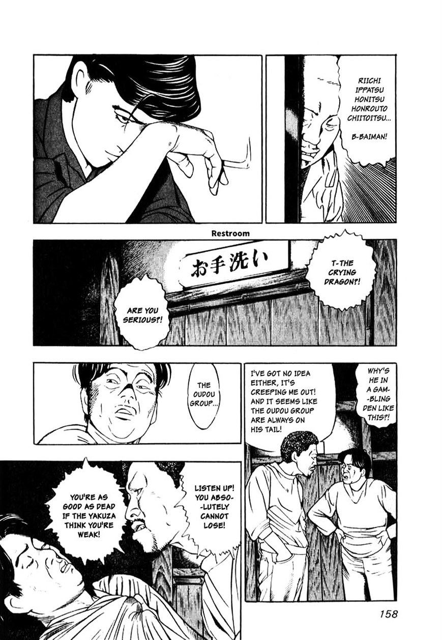 Naki no Ryuu Chapter 6 page 20 - 