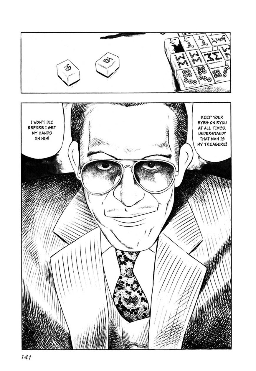 Naki no Ryuu Chapter 6 page 3 - 