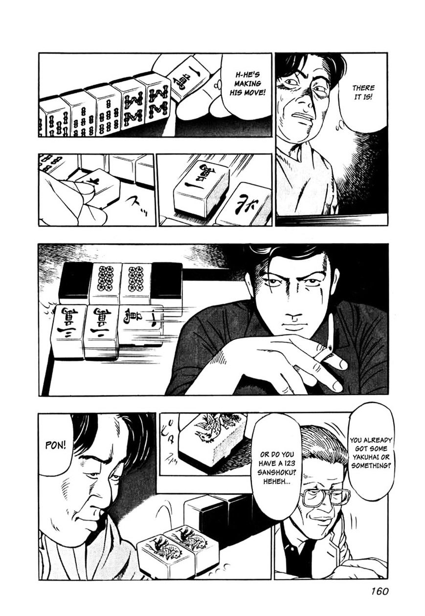 Naki no Ryuu Chapter 6 page 22 - 