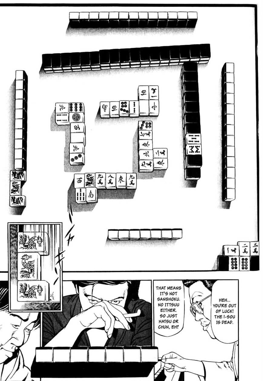 Naki no Ryuu Chapter 6 page 23 - 
