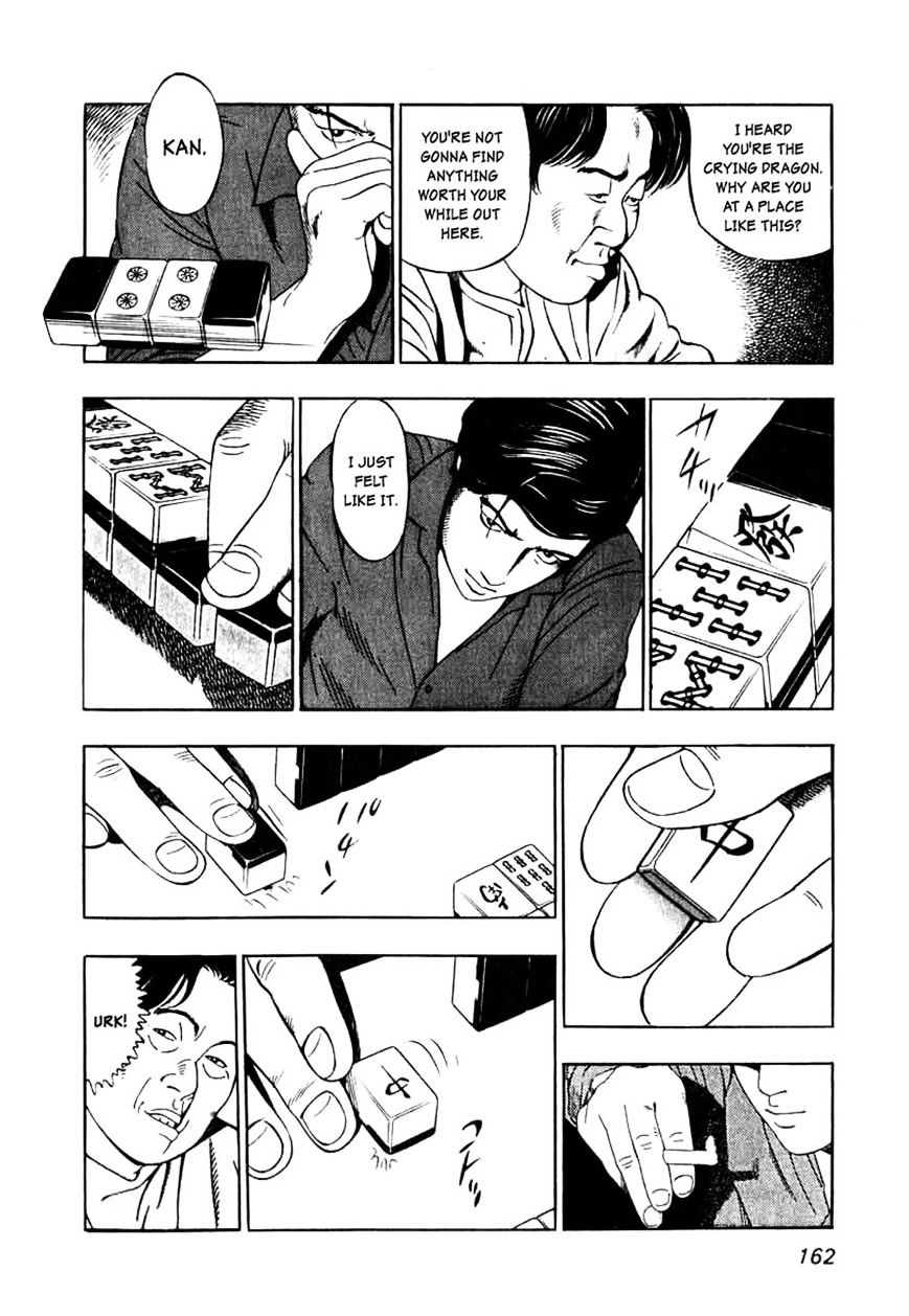 Naki no Ryuu Chapter 6 page 24 - 