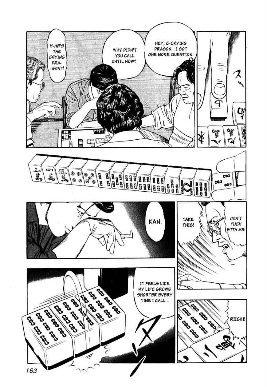 Naki no Ryuu Chapter 6 page 25 - 