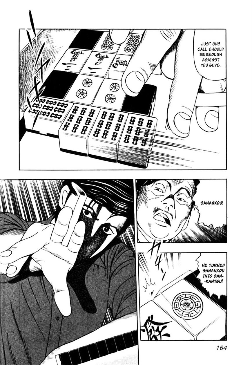 Naki no Ryuu Chapter 6 page 26 - 