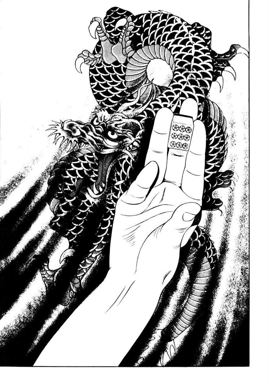 Naki no Ryuu Chapter 6 page 27 - 
